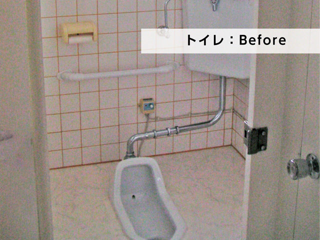 トイレ前